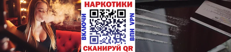 Купить наркоту Куртамыш Канабис  АМФЕТАМИН  ГАШ  МЕФ 