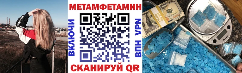 наркотики  Куртамыш  АМФЕТАМИН Premium 