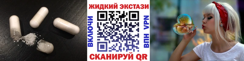 БУТИРАТ GHB  Куртамыш 