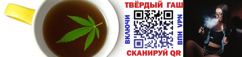 закладка  MEGA зеркало  Печенье с ТГК конопля  Куртамыш 