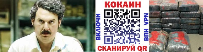 КОКАИН 98%  Куртамыш 