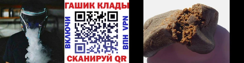 Гашиш Premium  Куртамыш 