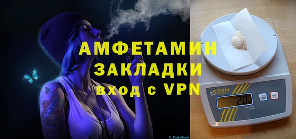 мдма Беломорск
