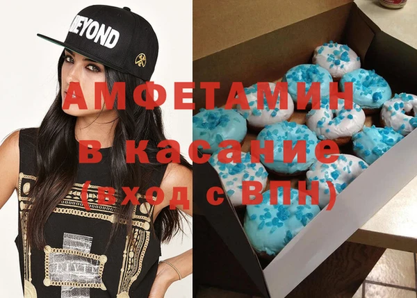 прущий лед Белокуриха
