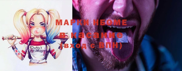 прущий лед Белокуриха
