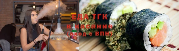 прущий лед Белокуриха