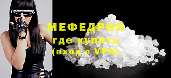 ALPHA PVP Инсар
