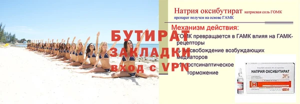 прущий лед Белокуриха