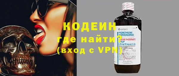 прущий лед Белокуриха