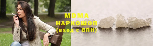 индика Белоозёрский