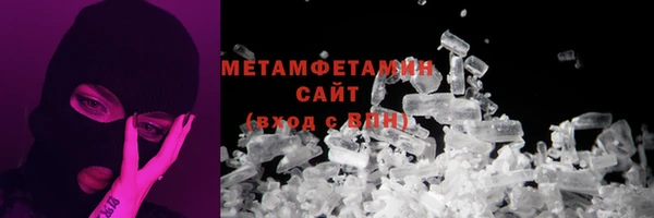 мдма Беломорск