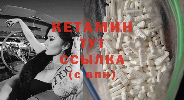 прущий лед Белокуриха