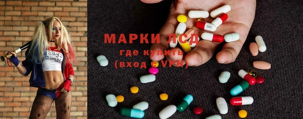 мдма Беломорск
