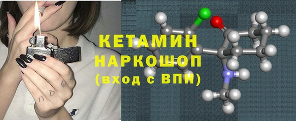 прущий лед Белокуриха