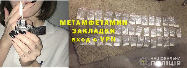 прущий лед Белокуриха