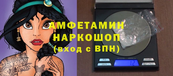 прущий лед Белокуриха