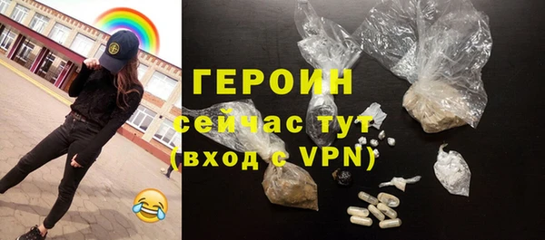 марихуана Инта