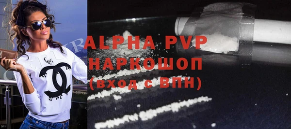 прущий лед Белокуриха