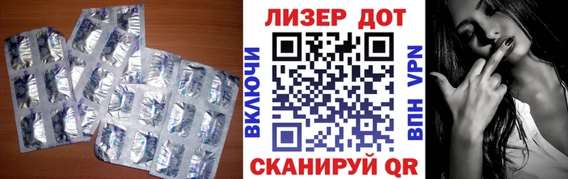наркота  Куртамыш  ЛСД экстази ecstasy 