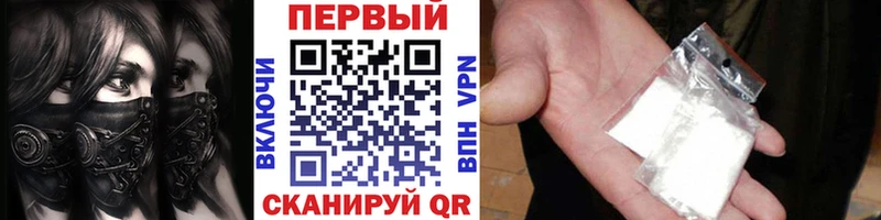 Метамфетамин винт  Куртамыш 