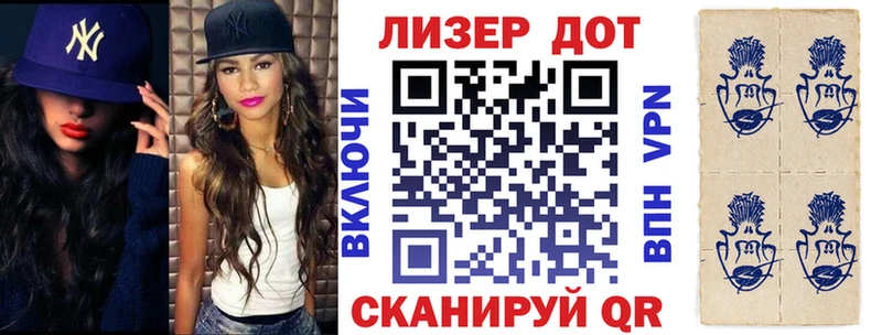 гидра как зайти  Куртамыш  Марки NBOMe 1,8мг 