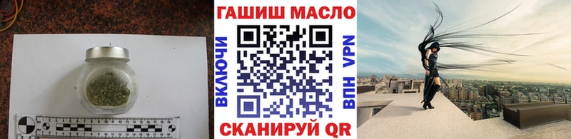 Дистиллят ТГК гашишное масло  Куртамыш 